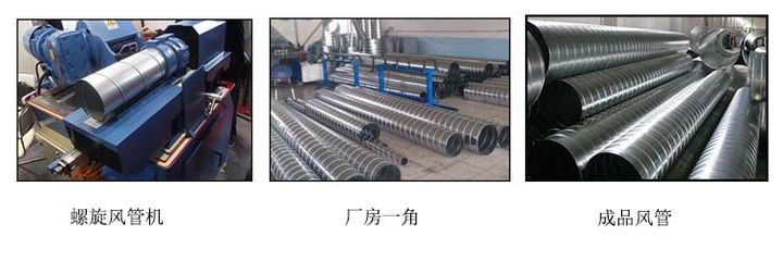 【上海亚北矩形风管 镀锌白铁皮风管 矩形管道排烟管】价格_厂家 - 中国供应商