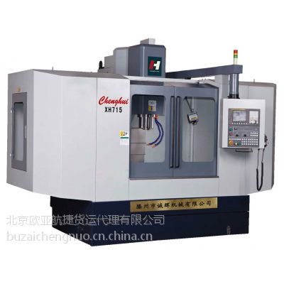 价格 厂家 中国供应商