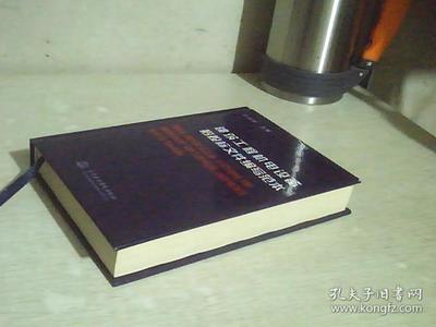 建筑工程机电设备招投标文件编写范本