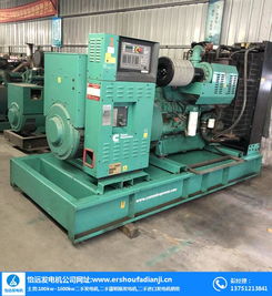 中非二手柴油发电机 怡远gs诚信厂家 二手柴油发电机价格